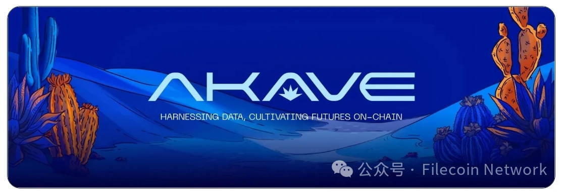 Filecoin是什么？一览Filecoin上Layer2技术发展现状